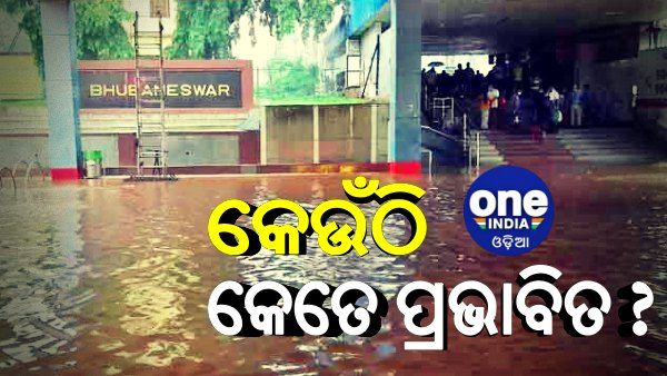 ଲଗାଣ ବର୍ଷାରେ ୧୧ ଜିଲ୍ଲାର ୫୩ ବ୍ଲକ ପ୍ରଭାବିତ, ୩ ମୃତ