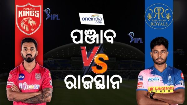 ଆଇପିଏଲ 2021: ଗେଲ୍-ରାହୁଲ୍ ରଚିପାରନ୍ତି ଏହି ବଡ ରେକର୍ଡ