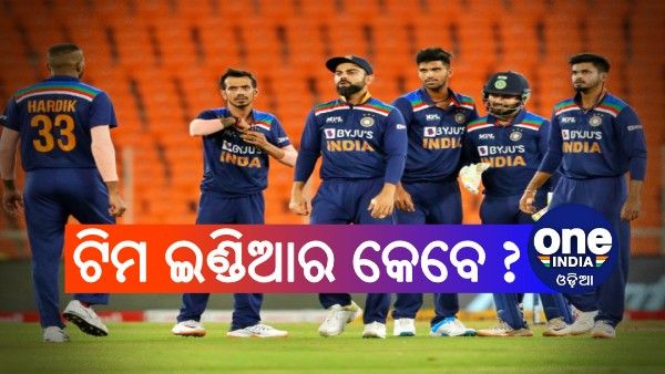 ବିଶ୍ୱକପ ଟି-20 ସ୍ୱାର୍ଡ: ପାକିସ୍ତାନ ଘୋଷଣା କଲା, ଭାରତ କେବେ ?