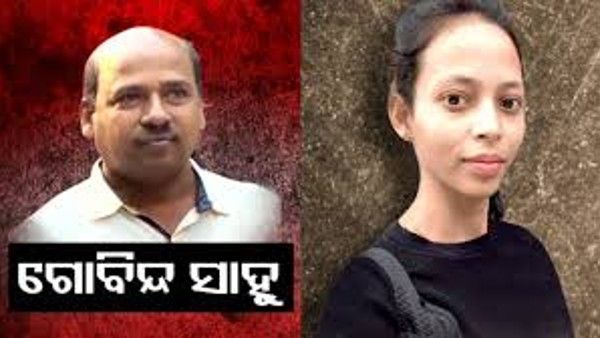 ମାମିତା ହତ୍ୟାର ସଠିକ୍‌ ତଦନ୍ତ ନେଇ ଯୋର ଧରିଲା ରାଜନୀତି