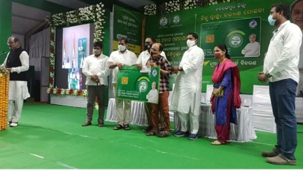 ହେଲ୍‌ଥ କାର୍ଡ ଯୋଜନାରେ ସାମିଲ ହେଲା କୋରାପୁଟ ଓ ନବରଙ୍ଗପୁର ଜିଲ୍ଲା
