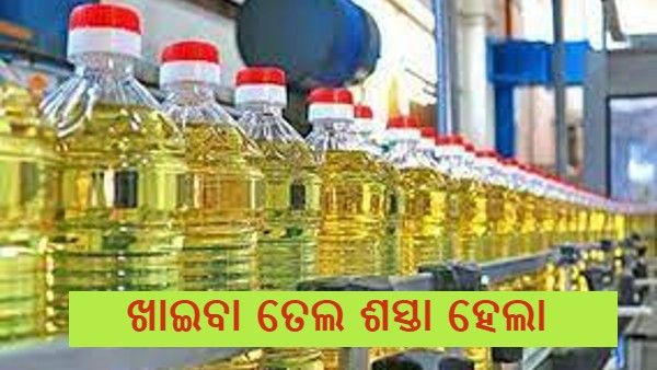 ଖାଇବା ତେଲ ଦର ହ୍ରାସ ଘଟିଛି ବୋଲି ଦାବି କଲେ କେନ୍ଦ୍ର ସରକାର