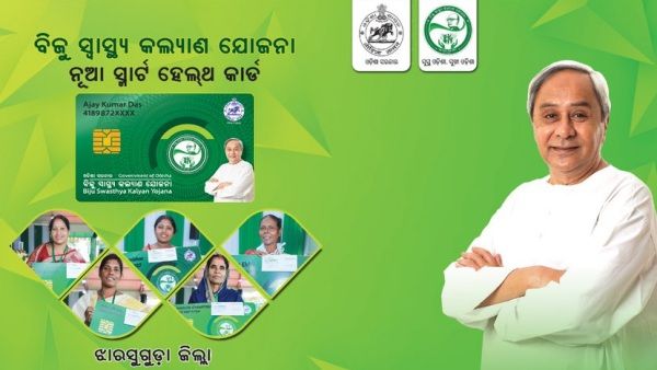 ଓଡିଶାବାସୀଙ୍କ ଲାଇଫ ଲାଇନ୍ ସାଜିଛି ବିଏସକେୱାଇ, ଗୋଟିଏ ମାସରେ ଉପକୃତ ହେଲେଣି ୪୪ ହଜାର ହିତାଧିକାରୀ