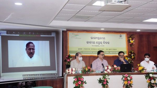 ଜାତୀୟ ପ୍ରେସ ଦିବସ: ମହାମାରୀ ସମୟରେ ଗଣମାଧ୍ୟମ-ଏକ ନୂତନ ଆହ୍ଵାନ ଶୀର୍ଷକ ଆଲୋଚନାଚକ୍ର ଅନୁଷ୍ଠିତ