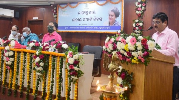 ଇନ୍ଦିରା ଗାନ୍ଧୀ ଜୟନ୍ତୀ ଅବସରରେ ଜାତୀୟ ସଂହତି ଦିବସ ପାଳିତ