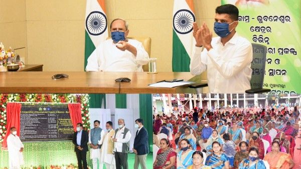 ଭୁବନେଶ୍ବର ଏକାମ୍ର ଅଞ୍ଚଳରେ ମୁଖ୍ୟମନ୍ତ୍ରୀଙ୍କ ଦ୍ବାରା ୧୦୩ କୋଟି ଟଙ୍କା ପ୍ରକଳ୍ପର ଶୁଭାରମ୍ଭ