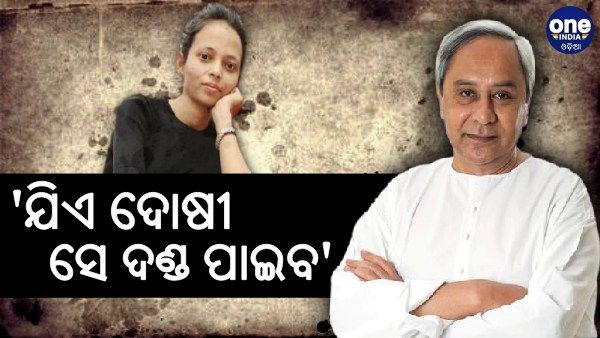 ମମିତା ମେହେର ମୃତ୍ୟୁ ମାମଲାରେ ମୁହଁ ଖୋଲିଲେ ମୁଖ୍ୟମନ୍ତ୍ରୀ