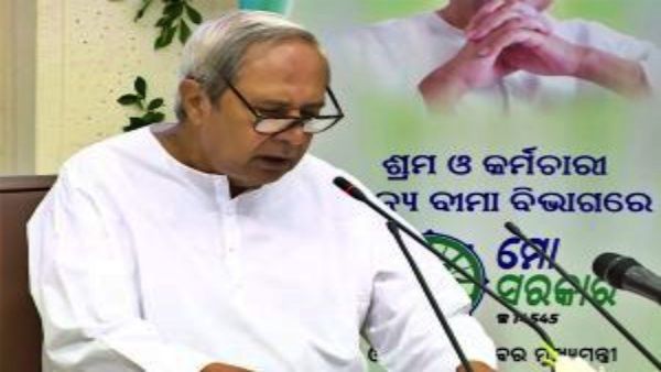 'ମୋ ସରକାର'ର ସମୀକ୍ଷା କଲେ ମୁଖ୍ୟମନ୍ତ୍ରୀ, ଅଧିକରୁ ଅଧିକ ଲୋକଙ୍କ ପାଖରେ ପହଞ୍ଚିବାକୁ ଦେଲେ ପରାମର୍ଶ