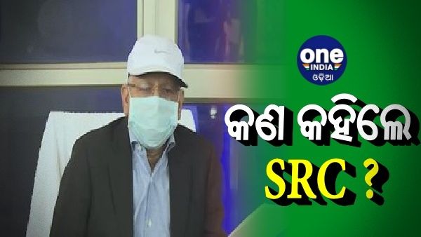 ଦୁର୍ବଳ ହେଉଛି 'ବାତ୍ୟା ଜୱାଦ': ଜାଣନ୍ତୁ, କଣ କହିଲେ SRC ?