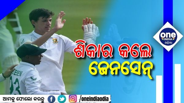 ବଡ ଶିକାର କଲେ ଜେନସେନ, 2ୟ ଟେଷ୍ଟରେ 202ରେ ଅଲଆଉଟ୍ ଟିମ ଇଣ୍ଡିଆ