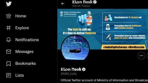 ହ୍ୟାକ୍ ହେଲା ସୂଚନା ଏବଂ ପ୍ରସାରଣ ମନ୍ତ୍ରଣାଳୟର ଟ୍ୱିଟର ହ୍ୟାଣ୍ଡେଲ୍