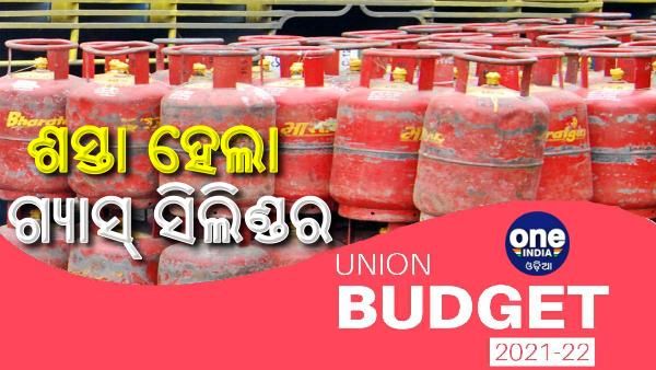 ବଜେଟ୍ 2022 ପୂର୍ବରୁ କମିଲା ଗ୍ୟାସ୍ ସିଲିଣ୍ଡର ଦର