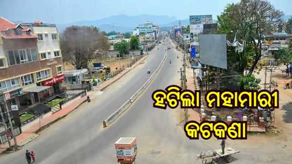 ହଟିଲା ମହାମାରୀ ଆଇନ, ସମସ୍ତ ରାଜ୍ୟକୁ ପରାମର୍ଶ ଦେଇଛି ଗୃହ ମନ୍ତ୍ରଣାଳୟ