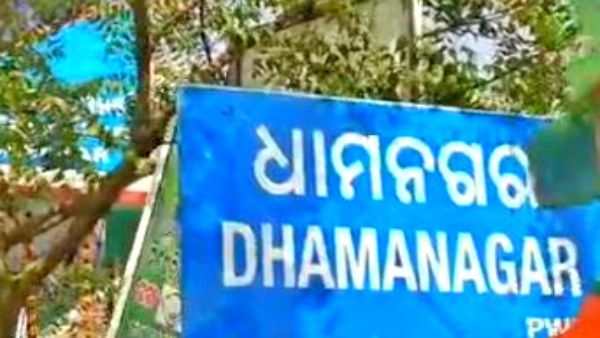 ଧାମନଗର NACରେ ୧୪୪ ଧାରା ଜାରି