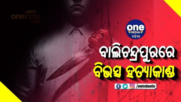 ସଇତାନ ସାଜିଲା ସାନ ଭାଇ: ବଡ଼ ଭାଇର ପୂରା ପରିବାରକୁ କରିଦେଲା ସଫା