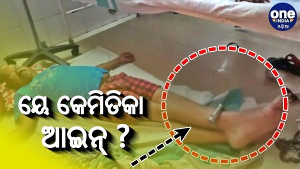 ସାମ୍ବାଦିକଙ୍କ ଗୋଡ଼ରେ ବେଡ଼ି ପକାଇଲା ନୀଳଗିରି ପୋଲିସ୍