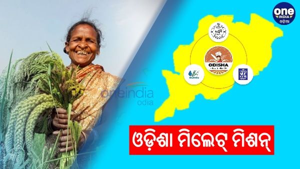 ଓଡ଼ିଶା ମିଲେଟ୍ ମିଶନ୍: ଖାଦ୍ୟ ପୋଷଣ ବୃଦ୍ଧି ପାଇଁ ଏକ ଯୁଗାନ୍ତକାରୀ ପଦକ୍ଷେପ