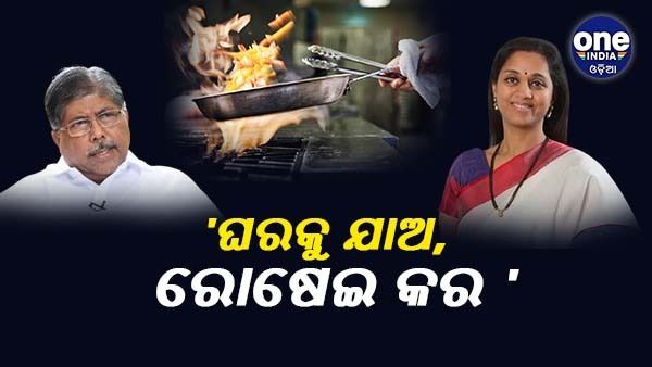 ବିବାଦରେ ମହାରାଷ୍ଟ୍ର ବିଜେପି ମୁଖ୍ୟଙ୍କ ବୟାନ, ମହିଳା ସାଂସଦଙ୍କୁ କହିଲେ...