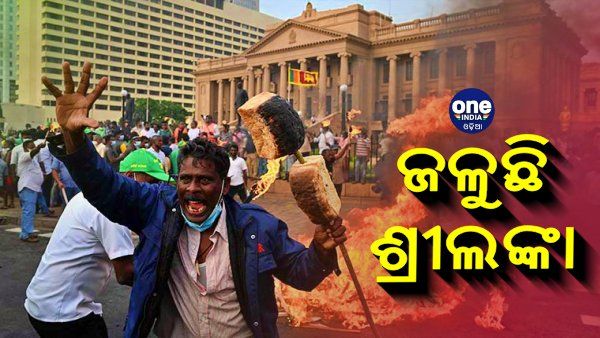 ଶ୍ରୀଲଙ୍କା ସଙ୍କଟ: ଚରମ ସୀମାରେ ହିଂସା, ସରକାରଙ୍କ ସମର୍ଥକ ଓ ବିରୋଧୀଙ୍କ ମଧ୍ୟରେ ରକ୍ତାକ୍ତ ସଂଘର୍ଷ