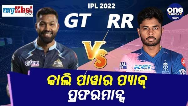 ଆଇପିଏଲ 2022, କ୍ୱାଲିଫାୟର-1: କାଲି ପାୱାର ପ୍ୟାକ୍ ପ୍ରଫରମାନ୍ସ , ଆଟାକିଂ ବୋଲିଂ ୟୁନିଟ୍ ସହ ସୁସଜ୍ଜିତ ଉଭୟ ଦଳ