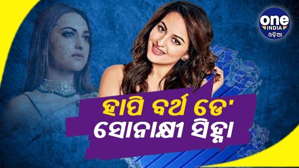 ଦବଙ୍ଗ ଗର୍ଲ@ 34 : ଡ୍ରେସ ଡିଜାଇନରରୁ ଅଭିନେତ୍ରୀ