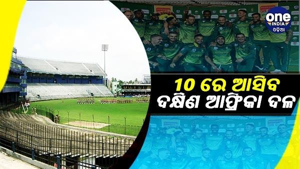 ବାରବାଟୀ ଟି-20 ପାଇଁ ସଜ୍ଜିତ ହେବ ହାଇଟେକ୍ ସିକ୍ୟୁରିଟି, ଟ୍ବିନସିଟି ଜଗିବେ 21 ପ୍ଲାଟୁନ ଫୋର୍ସ