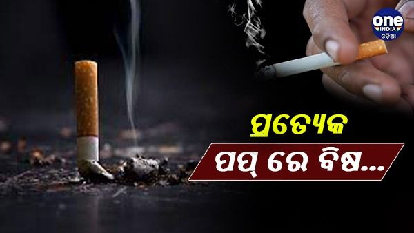 ପ୍ରତ୍ୟେକ ସିଗାରେଟ୍ ଉପରେ ଚେତାବନୀ ଲେଖିବାରେ କାନାଡ଼ା ପ୍ରଥମ ଦେଶ