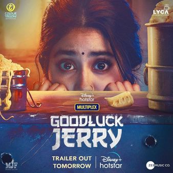 ରିଜିଜ୍ ହେଲା 'GoodLuck Jerry' ର ଟ୍ରେଲର, ଜୁଲାଇ ୨୯ OTT ପ୍ଲାଟଫର୍ମ ହେବ ରିଲିଜ୍