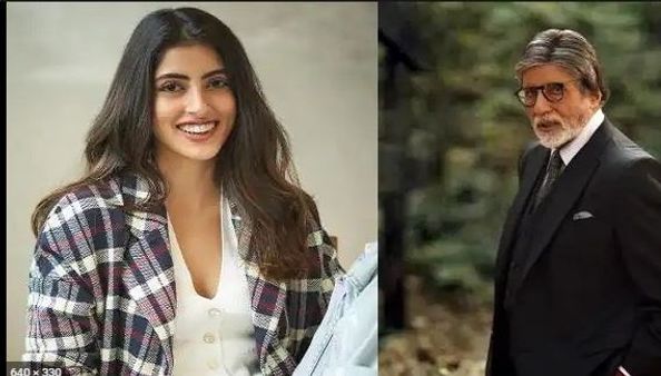 ଅମିତାଭ ବଚ୍ଚନଙ୍କ ନାତୁଣୀ ନବ୍ୟା ନବେଲି ନନ୍ଦାଙ୍କ ଅନସ୍କ୍ରିନ ଡେବ୍ୟୁ