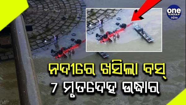ନର୍ମଦା ନଦୀରେ ଖସି ପଡିଥିଲା 40 ଯାତ୍ରୀ ଭର୍ତ୍ତି ବସ୍, ଏପର୍ଯ୍ୟନ୍ତ 7 ଟି ମୃତଦେହ ଉଦ୍ଧାର