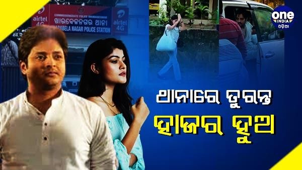 ତୁରନ୍ତ ଥାନାରେ ହାଜର ହେବାକୁ ବାବୁଶାନ ମହାନ୍ତି ଓ ପ୍ରକୃତି ମିଶ୍ରଙ୍କୁ ନୋଟିସ୍