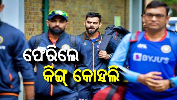 ଦ୍ଵିତୀୟ ଦିନିକିଆ: ଟସ୍‌ ଜିତିଲେ ରୋହିତ ଶର୍ମା, ଚୁଡାନ୍ତ ଏକାଦଶକୁ ଫେରିଲେ ବିରାଟ କୋହଲି