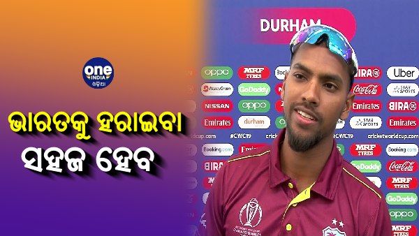 ବରିଷ୍ଠଙ୍କ ଅନୁପସ୍ଥିତିରେ କନିଷ୍ଠଙ୍କୁ ହରାଇବା ସହଜ: କାରବିଆନ୍ କ୍ୟାପଟେନ୍ ପୁରନ୍