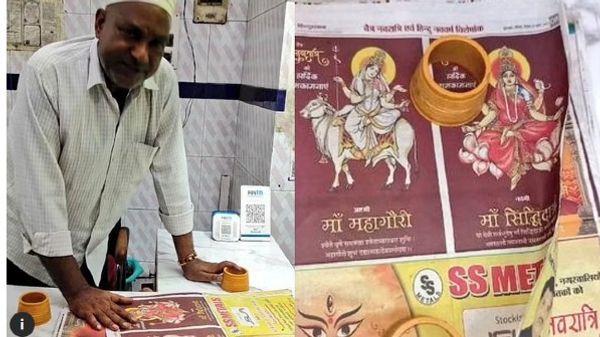 ହିନ୍ଦୁ ଦେବାଦେବୀଙ୍କ ଫଟୋ ଉପରେ ଚିକେନ୍ ରଖି ବିକିଲେ ମୁସଲିମ୍ ବ୍ୟକ୍ତି