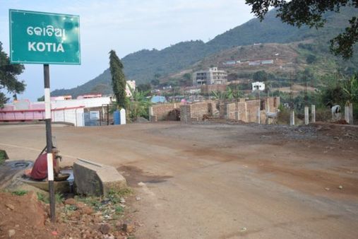 ୨୦୨୩ ସୁଦ୍ଧା କୋଟିଆର ୩୯ଟି ଗ୍ରାମରୁ ଦୂରହେବ ଜଳସଙ୍କଟ