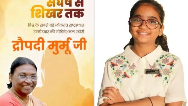 ଦ୍ରୌପଦୀ ମୁର୍ମୁ ଉପରେ ପୁସ୍ତକ ଲେଖିଲେ ଭବିକା