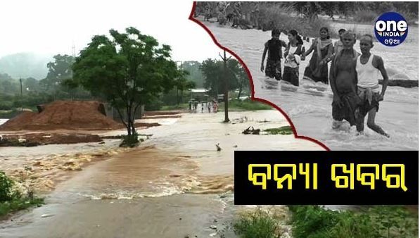 ଖସୁଛି ସୁବର୍ଣ୍ଣରେଖା ନଦୀର ଜଳସ୍ତର, ହେଲେ ବଢୁଛି ଦୁର୍ଦ୍ଦଶା