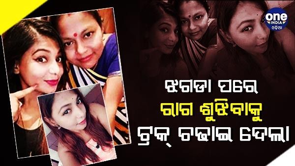ପ୍ରତିଶୋଧ ନେବା ପାଇଁ ଟ୍ରକ୍‌ ଚଢାଇ ମାଆ-ଝିଅଙ୍କୁ ହତ୍ୟା କଲା ଡ୍ରାଇଭର