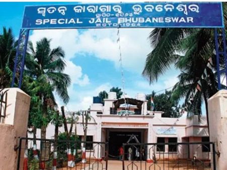 ସ୍ଥାନାନ୍ତର ହେବ ଝାରପଡ଼ା ଜେଲ୍ , ସରିଛି ଜମି ଚିହ୍ନଟ ପ୍ରକ୍ରିୟା