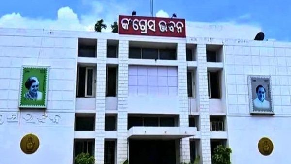 ଆସନ୍ତକାଲିଠୁ ରାଜ୍ୟବ୍ୟାପୀ କଂଗ୍ରେସର ପଦଯାତ୍ରା