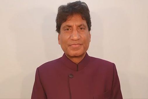 ରାଜୁ ଶ୍ରୀବାସ୍ତବଙ୍କ ବ୍ରେନ୍ ଡେଡ୍ !