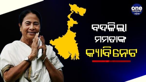 ବଦଳିଲା ମମତାଙ୍କ କ୍ୟାବିନେଟ , ବାବୁଲ ସୁପ୍ରିୟୋଙ୍କୁ ମିଳିଲା ମନ୍ତ୍ରୀପଦ