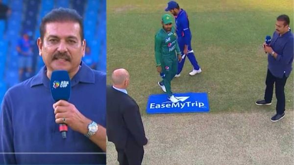 ଏସିଆ କପ: ଭାରତକୁ ଟସ୍ ଜିତାଇବାକୁ ଚାହୁଁଥିଲେ ରବି ଶାସ୍ତ୍ରୀ ! ଦେଖନ୍ତୁ ଭିଡିଓ