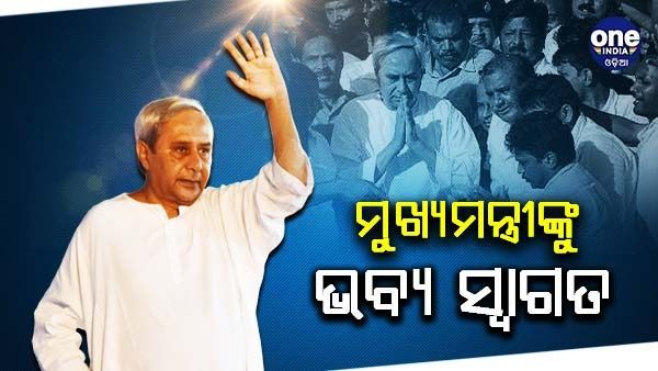 ଭିଡ ଏଡ଼ାଇବା ପାଇଁ ୩ ଘଣ୍ଟା ପୂର୍ବରୁ ବିମାନବନ୍ଦରରେ ପହଞ୍ଚିବାକୁ ଯାତ୍ରୀଙ୍କୁ ପରାମର୍ଶ