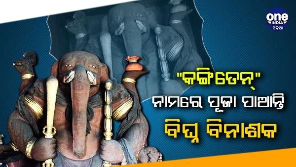 ଜାପାନରେ 