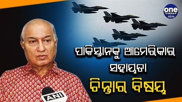 ପାକିସ୍ତାନକୁ F-16s ପାଇଁ 450 ମିଲିୟନ ଡଲାରର ଉପକରଣ ଦେବ ଆମେରିକା