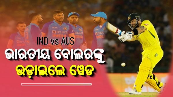 ପ୍ରଥମ ଟି-20: ଡିଫେଣ୍ଡ ହେଲାନି 208 ରନ, ହାରିଲା ଭାରତ