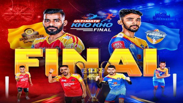 ଆଜି ଅଲଟିମେଟ୍ ଖୋ ଖୋ ଫାଇନାଲ: ତେଲଗୁ ଯୋଦ୍ଧାସକୁ ଭେଟିବ ଓଡ଼ିଶା ଜଗରନଟ୍ସ