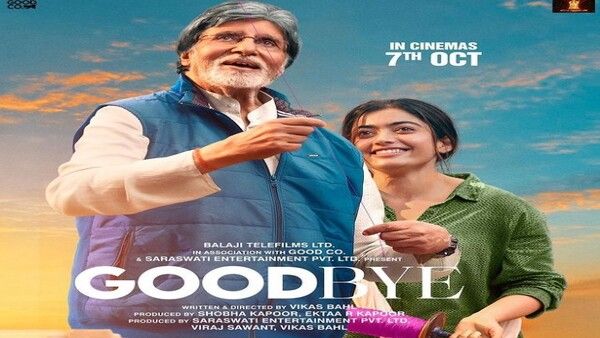 ଆସନ୍ତା ମାସରେ ରିଲିଜ ହେବ ଇମୋସନ ଏବଂ ଏଣ୍ଟରଟେନମେଣ୍ଟର ପ୍ୟାକେଜ ଫିଲ୍ମ ''ଗୁଡବାଏ''