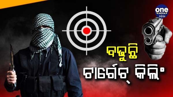ଜାମ୍ମୁ କାଶ୍ମୀରରେ କମୁନି ଟାର୍ଗେଟ କିଲିଂ, ପୁଲୱାମାରେ ପୁଣି ଅଣ କାଶ୍ମୀର ଶ୍ରମିକଙ୍କ ଉପରେ ଆତଙ୍କବାଦୀ ଆକ୍ରମଣ